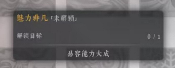 《絕世好武功》天命匯總 《絕世好武功》天命匯總