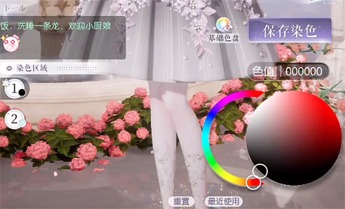 《以閃亮之名》千幻色域開啟方法 《以閃亮之名》千幻色域開啟方法