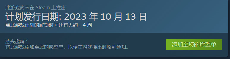 修鐵路才是男人的浪漫!《異星鐵路》Steam即將發售 修鐵路才是男人的浪漫!《異星鐵路》Steam即將發售