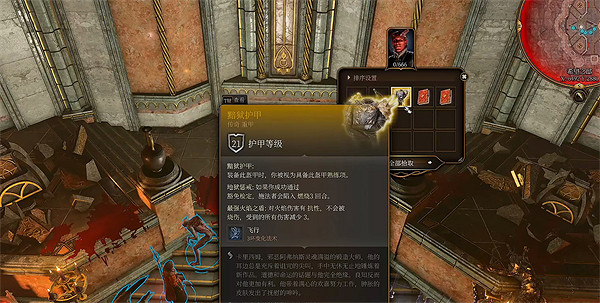 《柏德之門3》拉斐爾角色作用介紹 《柏德之門3》拉斐爾角色作用介紹