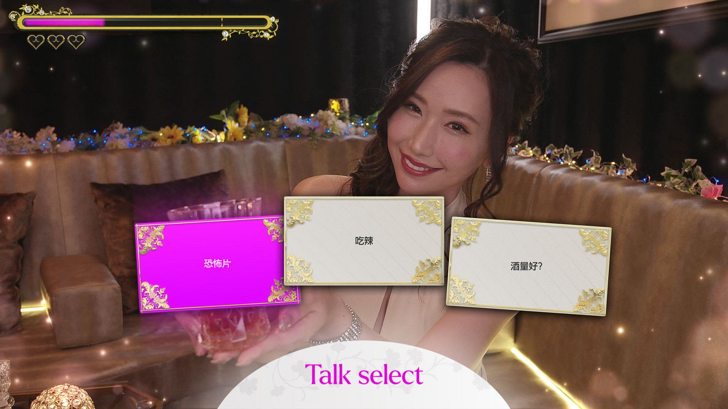 你最關心的來了!《人中之龍7外傳》娛樂場所情報公開 你最關心的來了!《人中之龍7外傳》娛樂場所情報公開