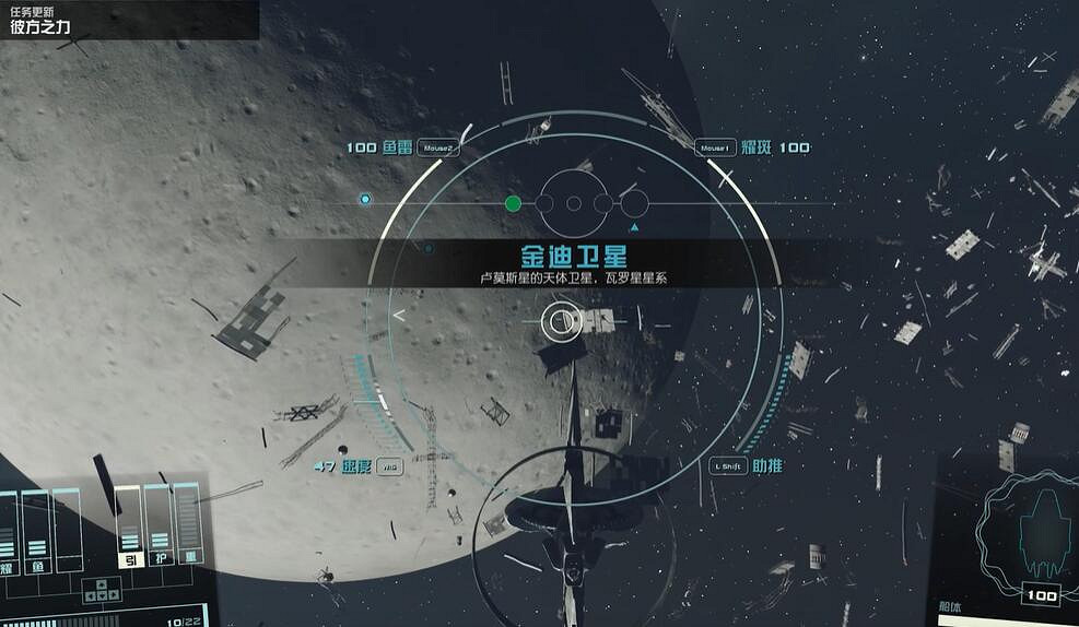 《星空starfield》反射護盾能力獲得攻略 《星空starfield》反射護盾能力獲得攻略