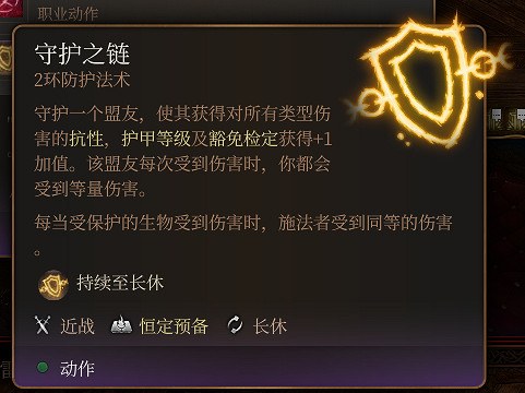 《柏德之門3》全傳奇裝備獲取及個人向評價 《柏德之門3》全傳奇裝備獲取及個人向評價