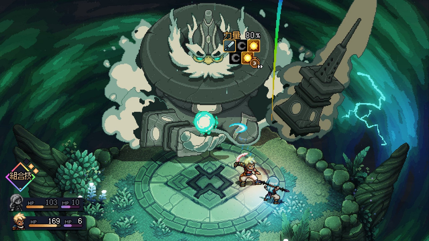 《星之海》真結局是什麽？真結局一覽