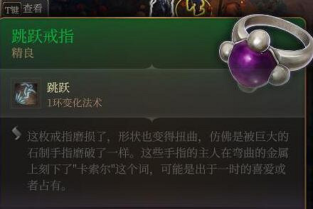 《柏德之門3》第一章矮人商人裝備介紹 《柏德之門3》第一章矮人商人裝備介紹