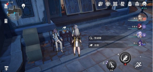 《崩壞星穹鐵道》仙舟聯盟信仰危機小史獲取方法 《崩壞星穹鐵道》仙舟聯盟信仰危機小史獲取方法