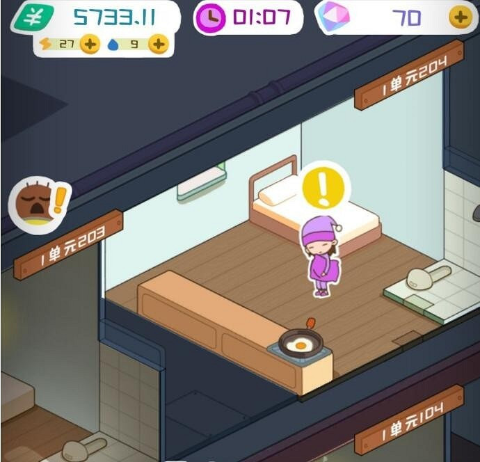 《房東模擬器》二期公寓租客怎麽設定 二期公寓租客設定攻略