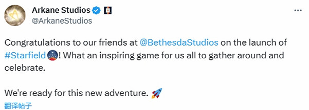 Arkane員工集體佩戴《星空》限定手表 祝賀遊戲發售！