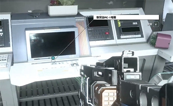 《星空starfield》龍神集團關鍵原料任務攻略