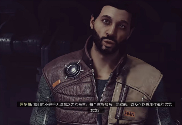 《星空starfield》攜帶隊員數量說明 《星空starfield》攜帶隊員數量說明