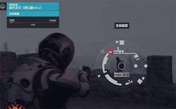 《星空starfield》生命吸取能力獲取方法 《星空starfield》生命吸取能力獲取方法