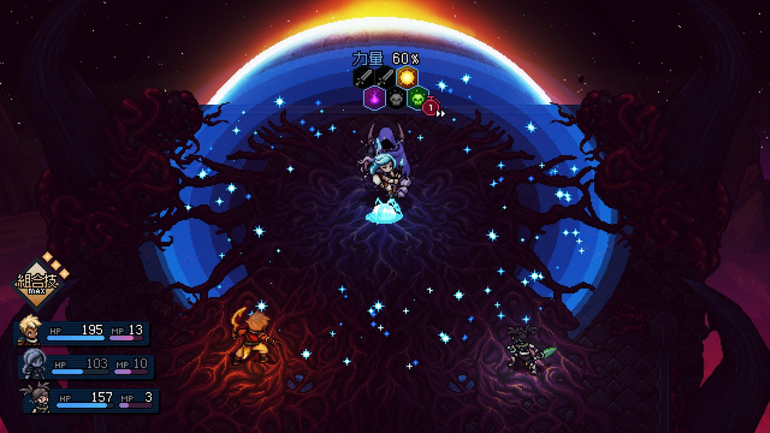 《星之海》真結局是什麽？真結局一覽