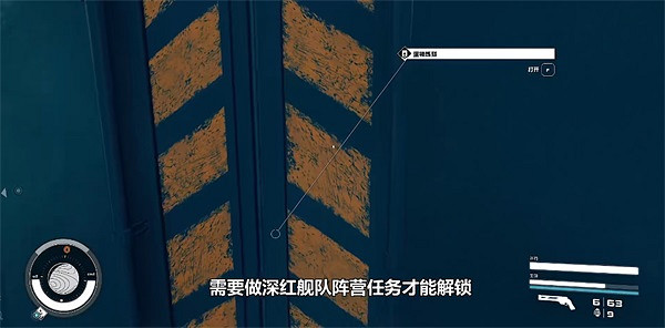 《星空》雷斯的日誌04卡片怎麽獲得?雷斯的日誌04加成卡片獲得方法 《星空》雷斯的日誌04卡片怎麽獲得?雷斯的日誌04加成卡片獲得方法