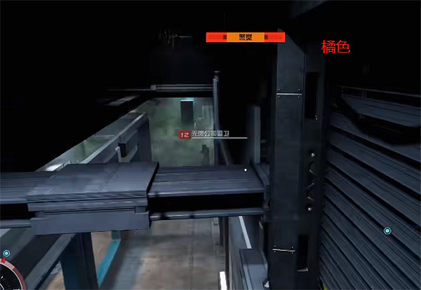 《星空starfield》潛行玩法介紹 《星空starfield》潛行玩法介紹