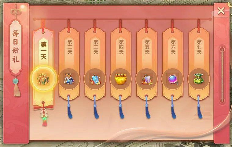 《桃花源記2》桃源花開 不“7”而遇 七周年狂歡來襲 攜最新靈獸共賀周年慶！