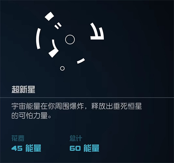 《星空starfield》全部超能力介紹 《星空starfield》全部超能力介紹