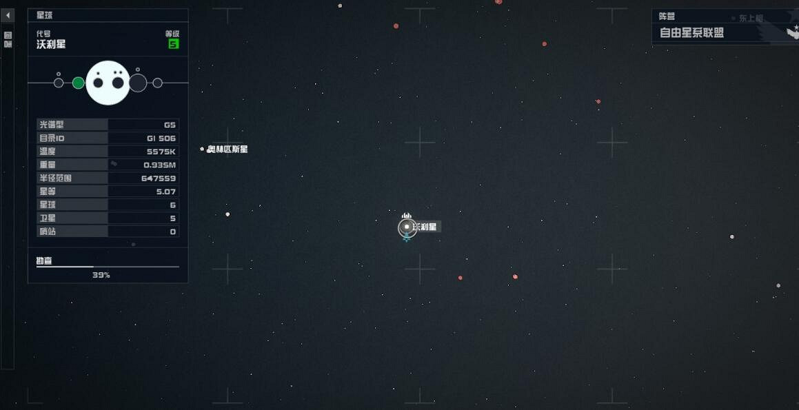 《星空》龍神集團怎麽加入?加入龍神集團方法 《星空》龍神集團怎麽加入?加入龍神集團方法