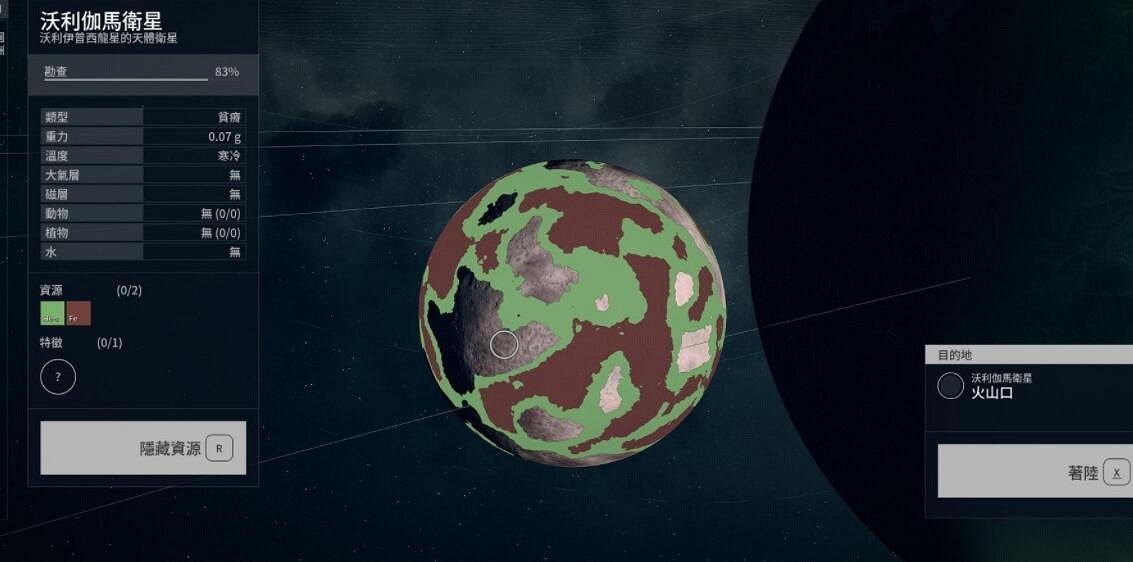 《星空》沃利星系資源分布總覽 沃利星系資源有哪些? 《星空》沃利星系資源分布總覽 沃利星系資源有哪些?