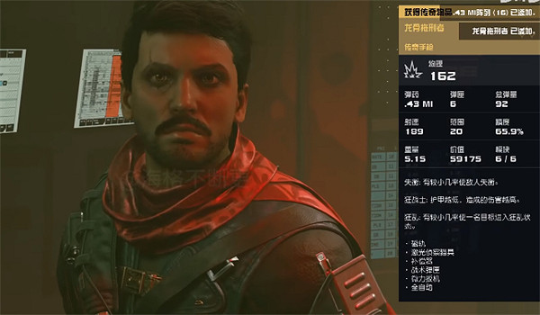 《星空starfield》四大陣營任務獎勵一覽