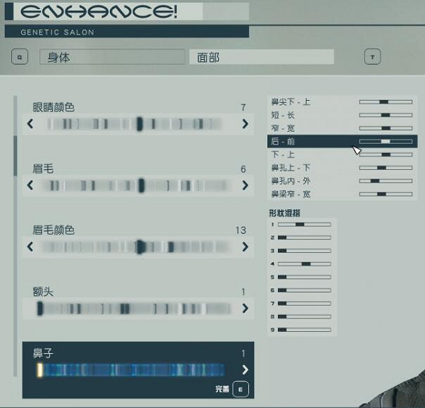 《星空》短髮女角色捏臉資料分享 短髮女角色怎麽捏? 《星空》短髮女角色捏臉資料分享 短髮女角色怎麽捏?