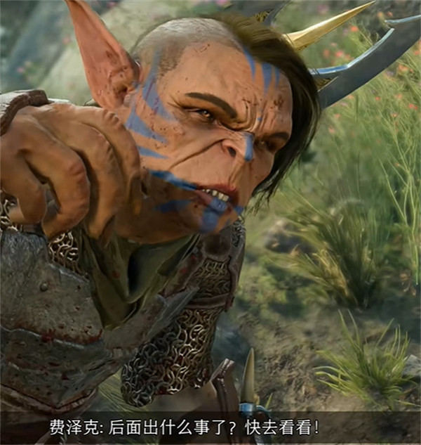 《柏德之門3》解救侏儒關閉風車方法 解救侏儒風車怎麽關？