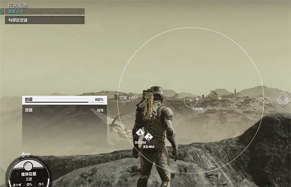 《星空starfield》二周目與莎拉對話位置錯誤解決方法 《星空starfield》二周目與莎拉對話位置錯誤解決方法