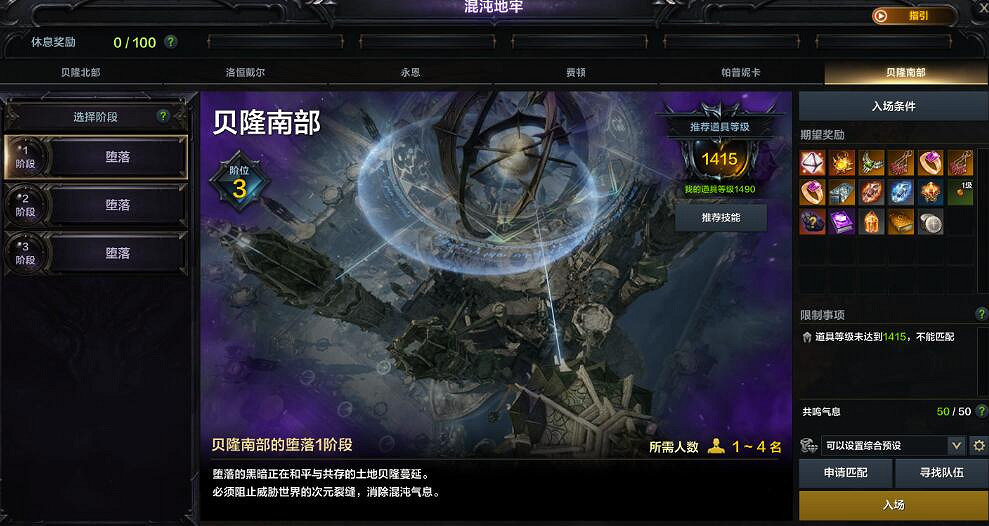 《命運方舟》2023更新公告匯總