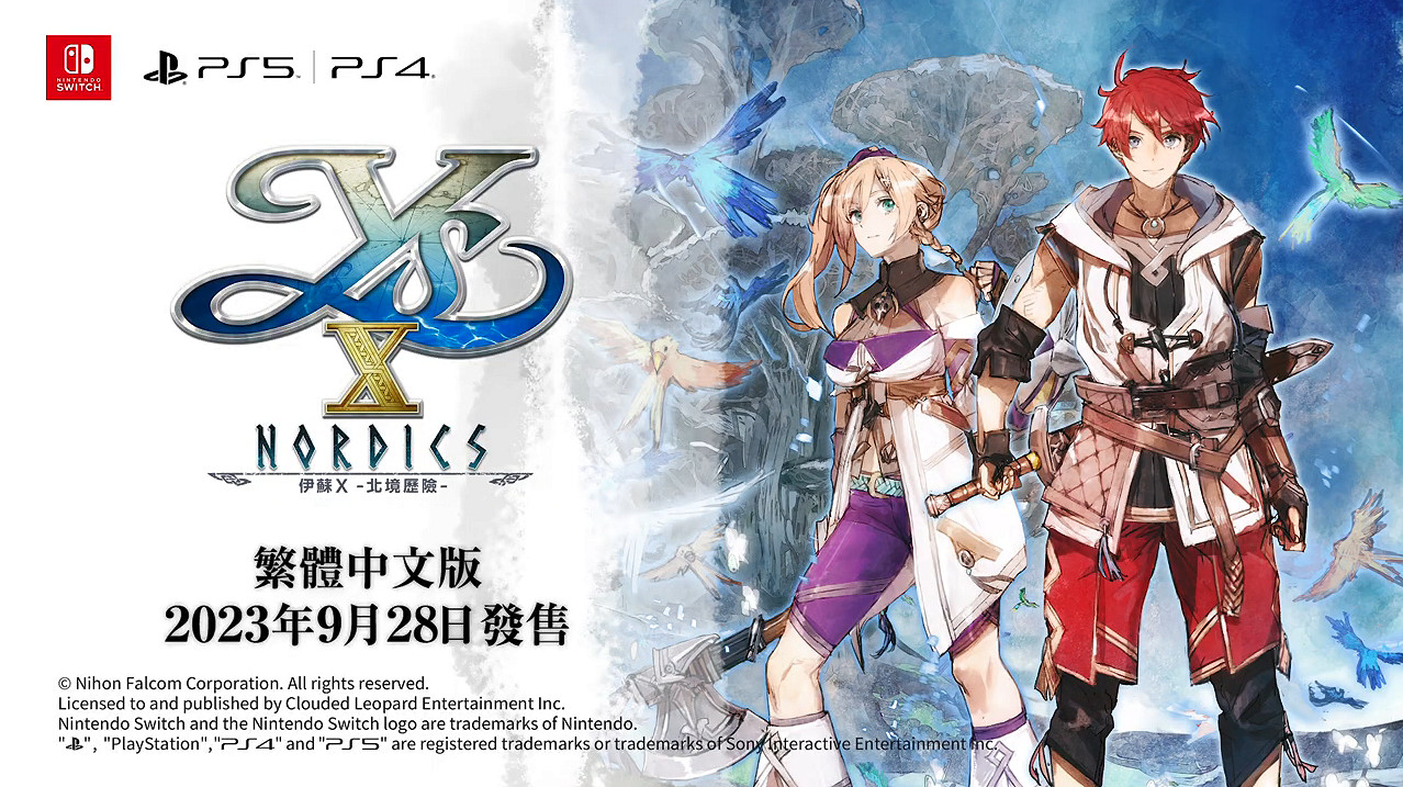 《伊蘇10》角色介紹PV公開！亞特魯 卡嘉 少年團登場