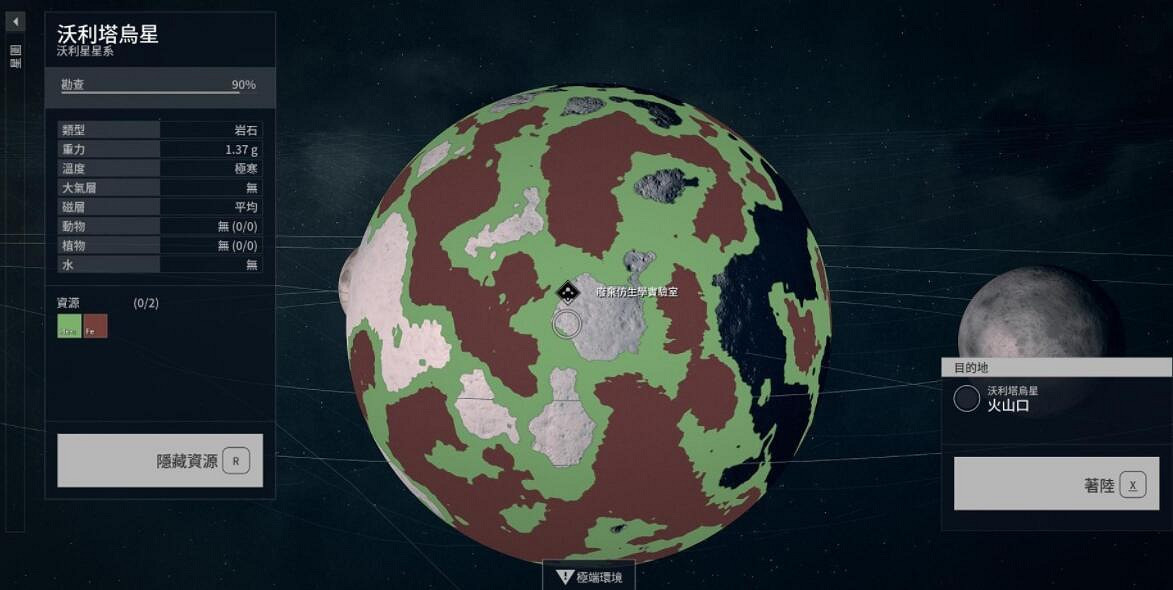 《星空》沃利星系資源分布總覽 沃利星系資源有哪些? 《星空》沃利星系資源分布總覽 沃利星系資源有哪些?