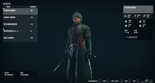 《星空》今田雅子衣服程式碼分享 今田雅子衣服程式碼是什麽? 《星空》今田雅子衣服程式碼分享 今田雅子衣服程式碼是什麽?