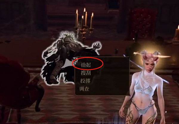 《柏德之門3》停屍房毒雲驅散方法 停屍房毒雲怎麽過去？