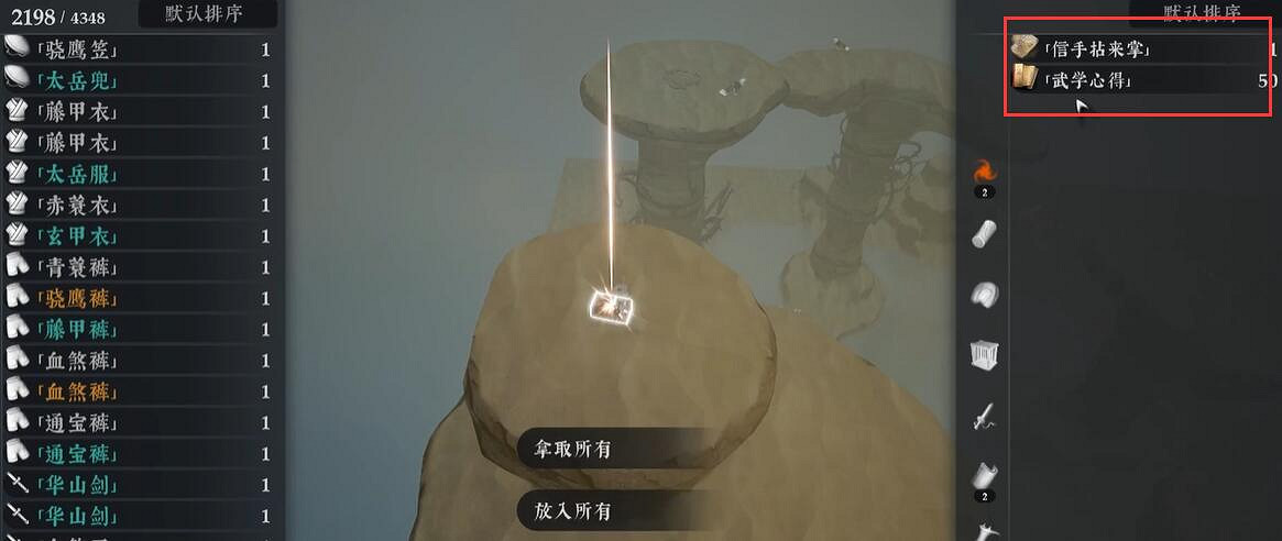 《絕世好武功》逐鹿台寶箱位置介紹 《絕世好武功》逐鹿台寶箱位置介紹