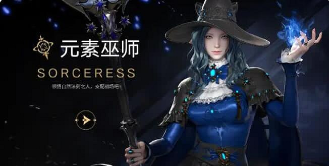 《命運方舟》單人搬磚職業推薦