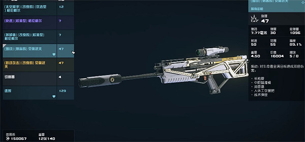 《星空starfield》武器稀有度與掉落規律介紹 《星空starfield》武器稀有度與掉落規律介紹