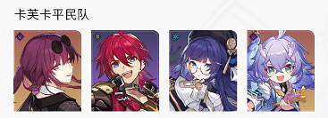 《崩壞星穹鐵道》盧卡角色培養攻略 《崩壞星穹鐵道》盧卡角色培養攻略