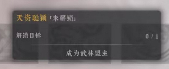 《絕世好武功》天命匯總 《絕世好武功》天命匯總