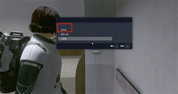 《星空starfield》零元購洗白方法 《星空starfield》零元購洗白方法