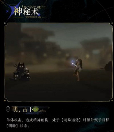 《重返未來1999》坎吉拉技能介紹 《重返未來1999》坎吉拉技能介紹