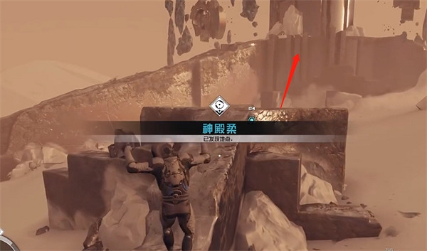 《星空starfield》月形顯現能力獲取方法 《星空starfield》月形顯現能力獲取方法