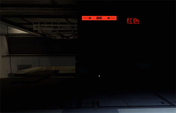 《星空starfield》潛行玩法介紹 《星空starfield》潛行玩法介紹