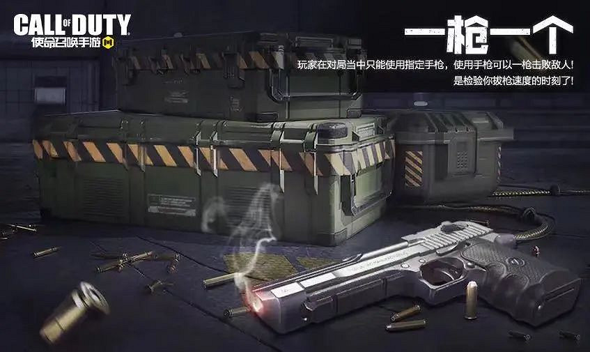 《決勝時刻:Mobile》9月8日活動匯總 暗巷幽行活動開啟 《決勝時刻:Mobile》9月8日活動匯總 暗巷幽行活動開啟