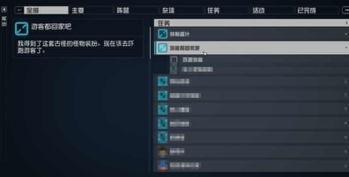 《星空》怪物裝扮太空服怎麽獲取?怪物裝扮宇航服獲得方法 《星空》怪物裝扮太空服怎麽獲取?怪物裝扮宇航服獲得方法