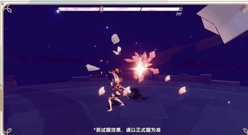 《崩壞3》星塵是什麽屬性 星塵屬性介紹 《崩壞3》星塵是什麽屬性 星塵屬性介紹