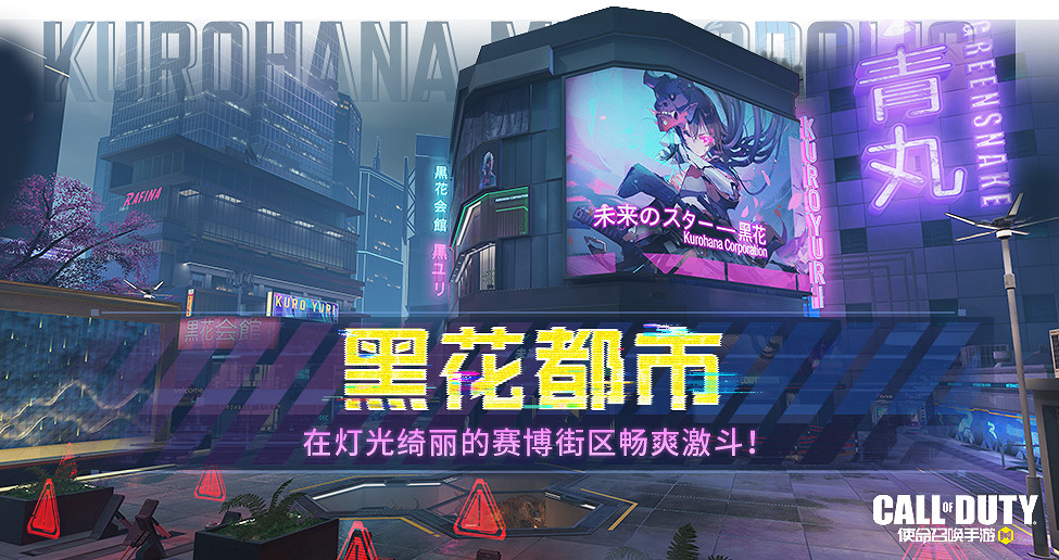 《決勝時刻:Mobile》9月8日活動匯總 暗巷幽行活動開啟 《決勝時刻:Mobile》9月8日活動匯總 暗巷幽行活動開啟