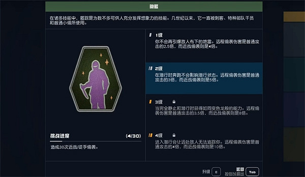 《星空starfield》近戰流玩法介紹 《星空starfield》近戰流玩法介紹