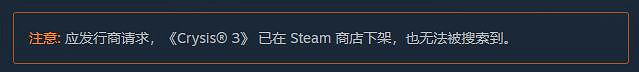 《末日之戰3》從Steam下架,或跟EA多人服務關閉有關