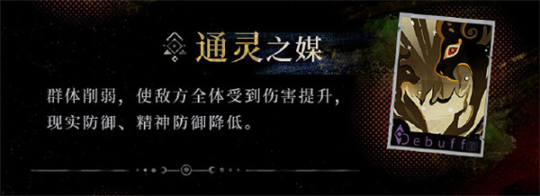《重返未來1999》鬃毛沙礫技能介紹 《重返未來1999》鬃毛沙礫技能介紹