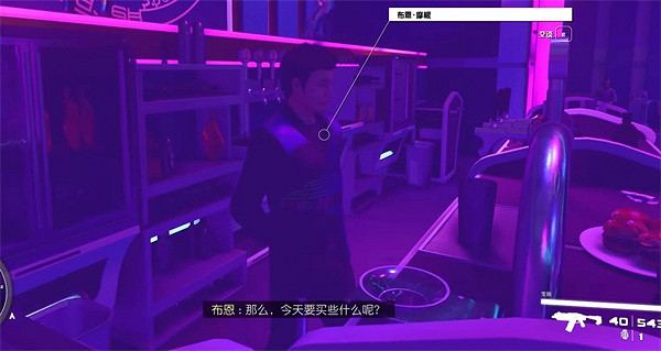 《星空starfield》開局房子不選後果介紹 《星空starfield》開局房子不選後果介紹