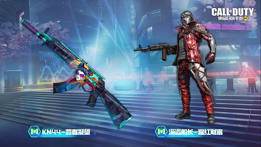 《決勝時刻:Mobile》9月8日活動匯總 暗巷幽行活動開啟 《決勝時刻:Mobile》9月8日活動匯總 暗巷幽行活動開啟