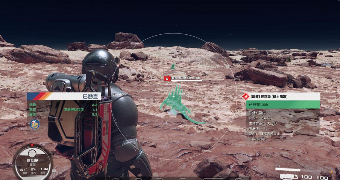 《星空》哨站怎麽種植?哨站種植及畜牧玩法指南 《星空》哨站怎麽種植?哨站種植及畜牧玩法指南